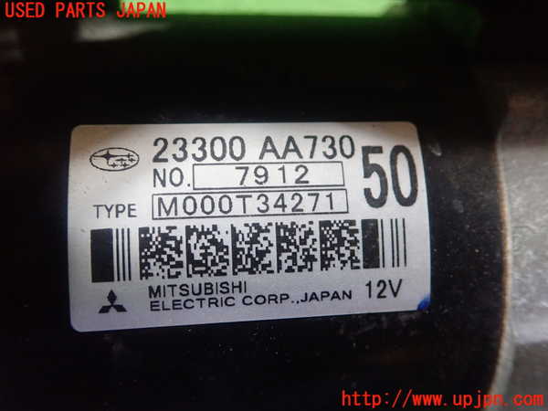 5UPJ-18696010]BRZ(86)(ZC6)セルモーター 中古_m0002.jpg
