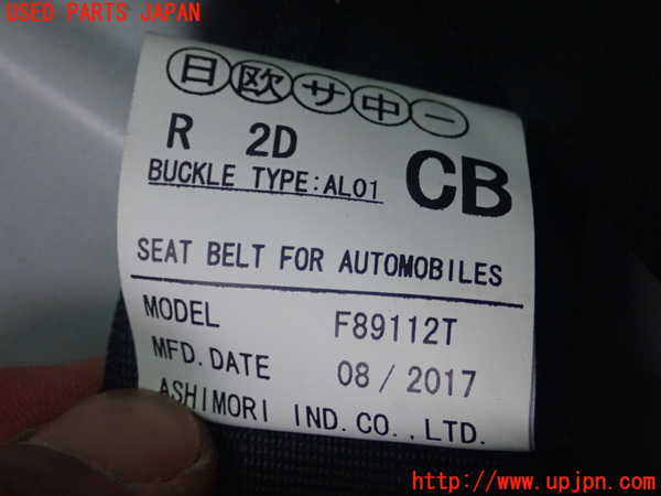 5UPJ-18697185]BRZ(86)(ZC6)左2列目シートベルト 中古_m0003.jpg