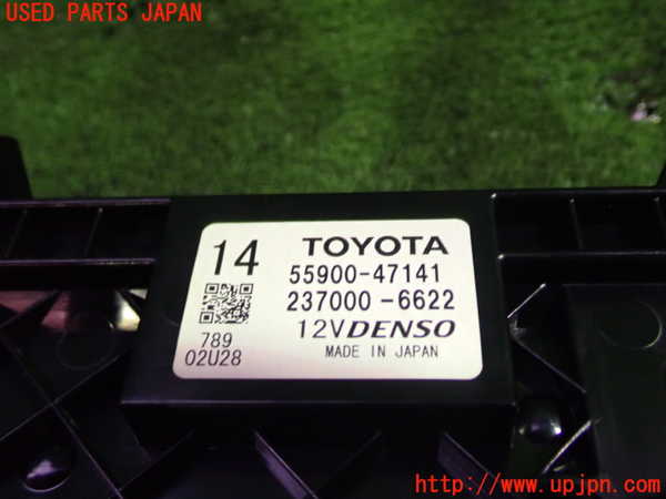 5UPJ-18706066]プリウスα(ZVW41W)エアコンスイッチ1 中古_m0002.jpg