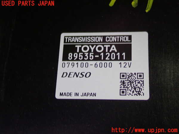 5UPJ-18706115]プリウスα(ZVW41W)ミッションコンピューター 中古_m0002.jpg