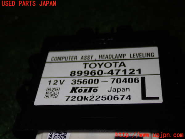 5UPJ-18706146]プリウスα(ZVW41W)コンピューター1 (ヘッドランプレベリング 89960-47121) 中古_m0002.jpg
