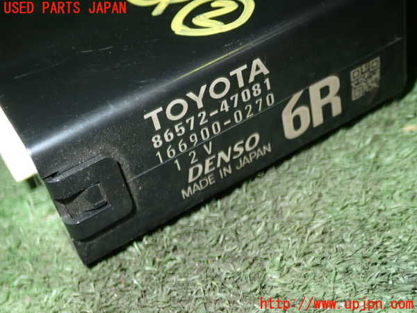 5UPJ-18706147]プリウスα(ZVW41W)コンピューター2 (86572-47081) 中古_m0002.jpg