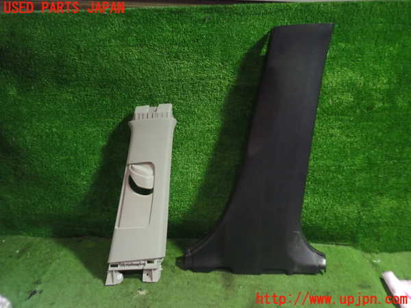 5UPJ-18707665]プリウスα(ZVW41W)右センターピラートリム 中古_m0001.jpg