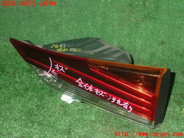 5UPJ-18711550]レクサス・IS300h(AVE30)右リアフィニッシャー 中古_m0001.jpg