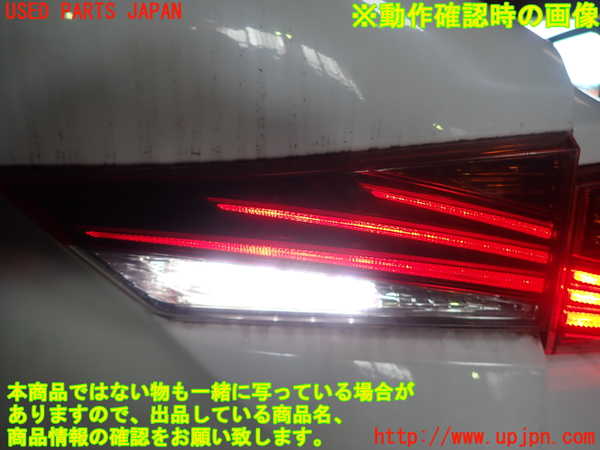 5UPJ-18711550]レクサス・IS300h(AVE30)右リアフィニッシャー 中古_m0004.jpg