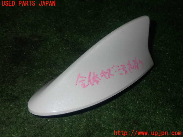 5UPJ-18716550]レクサス・IS300h(AVE30)アンテナ 中古_m0001.jpg