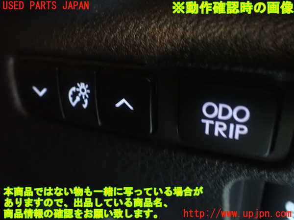 1UPJ-18716311]レクサス・IS300h(AVE30)スイッチ6 (照度調節・ODOTRIP) 中古_m0004.jpg