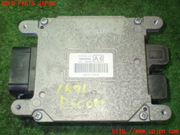 1UPJ-18716135]レクサス・IS300h(AVE30)パワステコンピューター 中古_m0001.jpg
