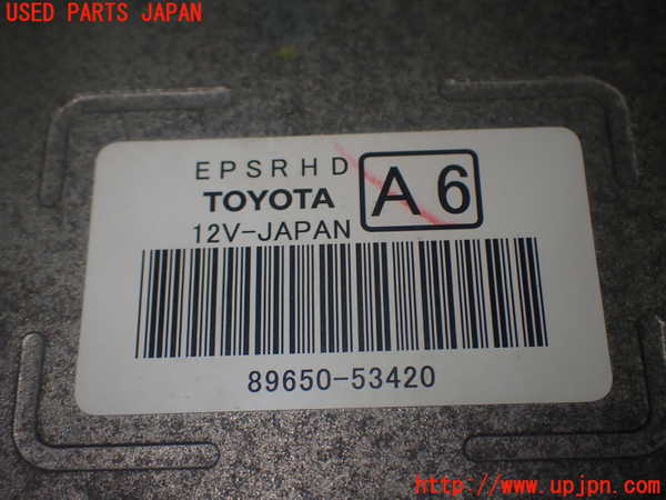 1UPJ-18716135]レクサス・IS300h(AVE30)パワステコンピューター 中古_m0004.jpg