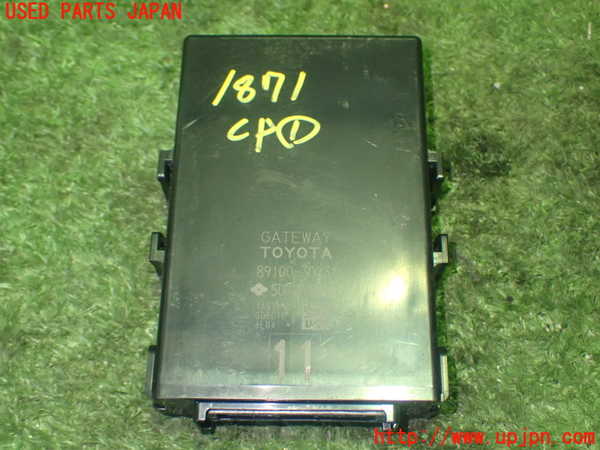 1UPJ-18716146]レクサス・IS300h(AVE30)コンピューター1 (ゲートウェイ) 中古_m0001.jpg