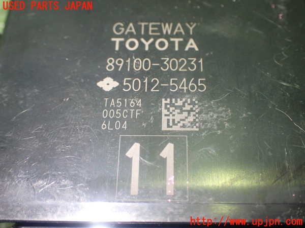 1UPJ-18716146]レクサス・IS300h(AVE30)コンピューター1 (ゲートウェイ) 中古_m0004.jpg