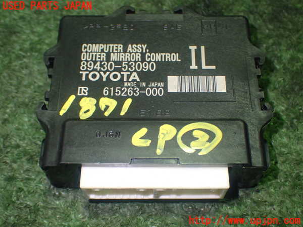 1UPJ-18716147]レクサス・IS300h(AVE30)コンピューター2 (アウターミラーコントロール) 中古_m0001.jpg