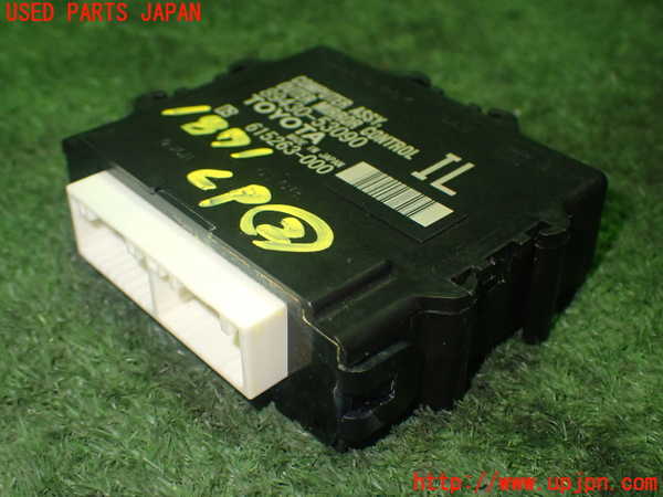 1UPJ-18716147]レクサス・IS300h(AVE30)コンピューター2 (アウターミラーコントロール) 中古_m0002.jpg