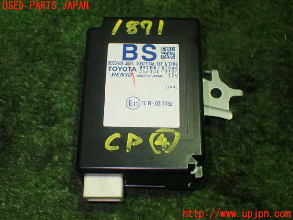 1UPJ-18716149]レクサス・IS300h(AVE30)コンピューター4 (エレクトリカルキー＆TPMS) 中古_m0001.jpg