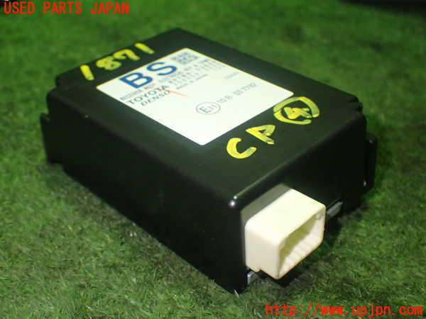 1UPJ-18716149]レクサス・IS300h(AVE30)コンピューター4 (エレクトリカルキー＆TPMS) 中古_m0002.jpg