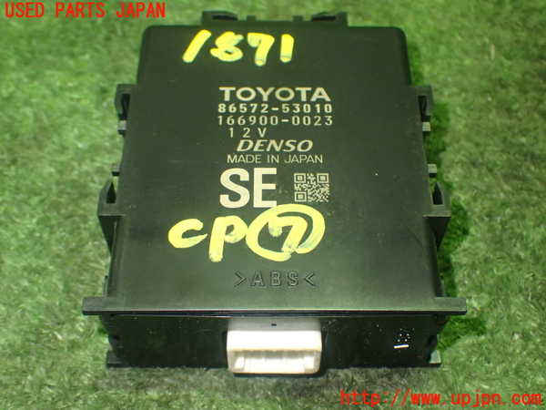 1UPJ-18716152]レクサス・IS300h(AVE30)コンピューター7 (86572-53010) 中古_m0001.jpg