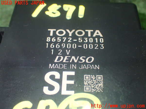 1UPJ-18716152]レクサス・IS300h(AVE30)コンピューター7 (86572-53010) 中古_m0004.jpg