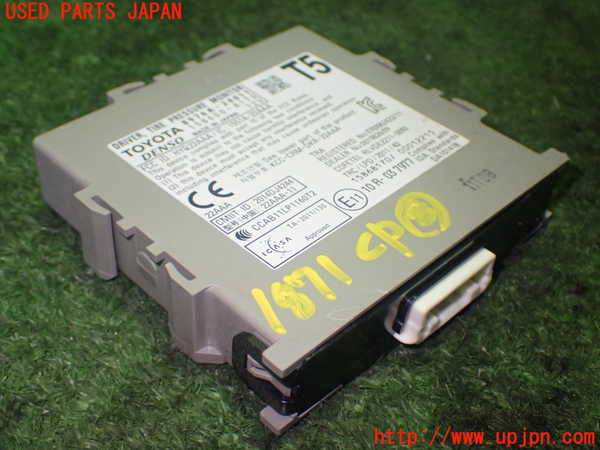 1UPJ-18716153]レクサス・IS300h(AVE30)コンピューター8 (タイヤプレッシャモニター) 中古_m0002.jpg