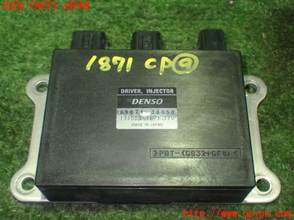 1UPJ-18716154]レクサス・IS300h(AVE30)コンピューター9 (ドライバー、インジェクター) 中古_m0001.jpg