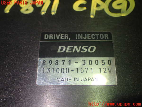 1UPJ-18716154]レクサス・IS300h(AVE30)コンピューター9 (ドライバー、インジェクター) 中古_m0004.jpg