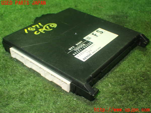 1UPJ-18716155]レクサス・IS300h(AVE30)コンピューター10 (MPX BODY) 中古_m0002.jpg