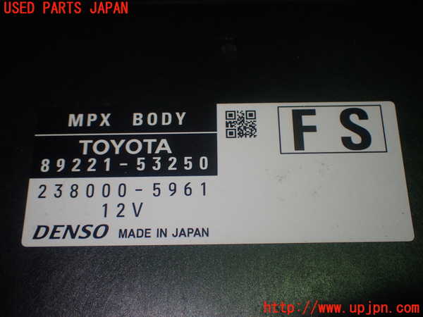 1UPJ-18716155]レクサス・IS300h(AVE30)コンピューター10 (MPX BODY) 中古_m0004.jpg