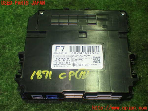 1UPJ-18716156]レクサス・IS300h(AVE30)コンピューター11 (テレマティクス) 中古_m0001.jpg