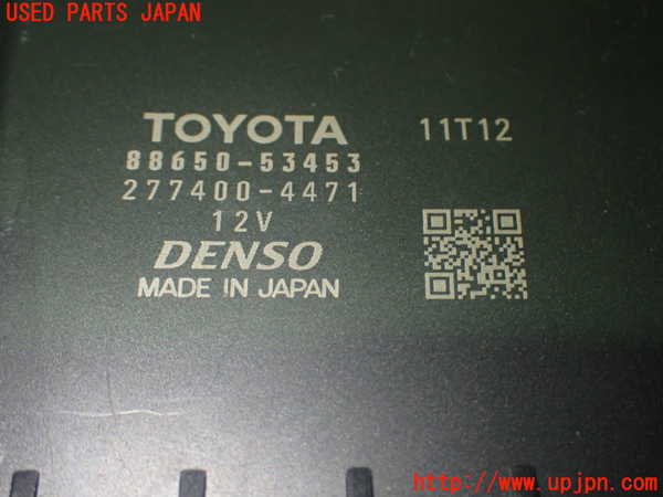 1UPJ-18716157]レクサス・IS300h(AVE30)コンピューター12 (88650-53453) 中古_m0004.jpg