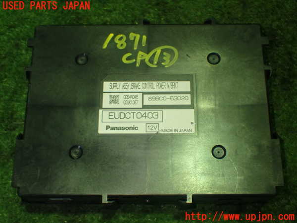 1UPJ-18716158]レクサス・IS300h(AVE30)コンピューター13 (ブレーキコントロール) 中古_m0001.jpg