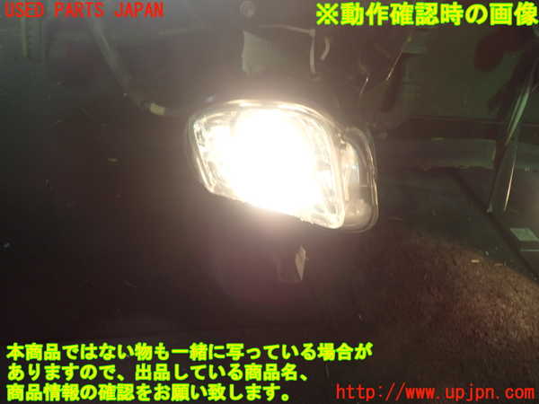 1UPJ-18721180]クラウン ハイブリッド(GWS204)右フォグ 中古_m0004.jpg