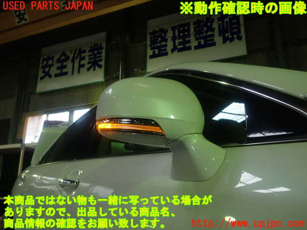 1UPJ-18721210]クラウン ハイブリッド(GWS204)右ドアミラー ジャンク部品取り_m0005.jpg
