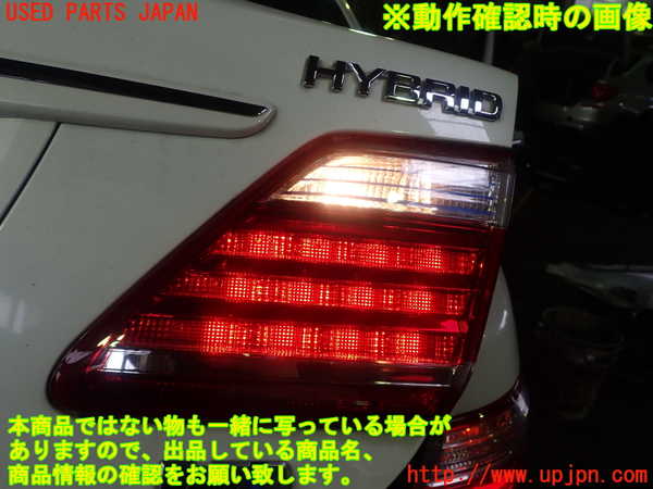 1UPJ-18721550]クラウン ハイブリッド(GWS204)右リアフィニッシャー 中古_m0004.jpg