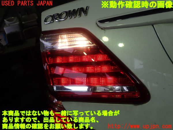 1UPJ-18721552]クラウン ハイブリッド(GWS204)左リアフィニッシャー 中古_m0005.jpg