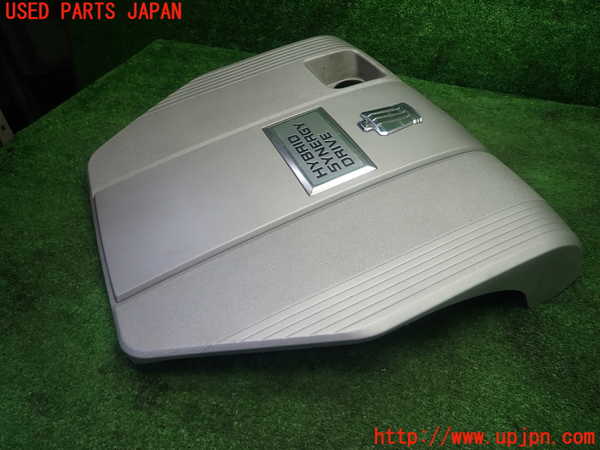 1UPJ-18722160]クラウン ハイブリッド(GWS204)エンジンアッパーカバー 中古_m0003.jpg