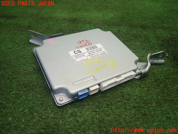 1UPJ-18726148]クラウン ハイブリッド(GWS204)コンピューター3 (パーキングアシスト 86792-30290) 中古_m0001.jpg