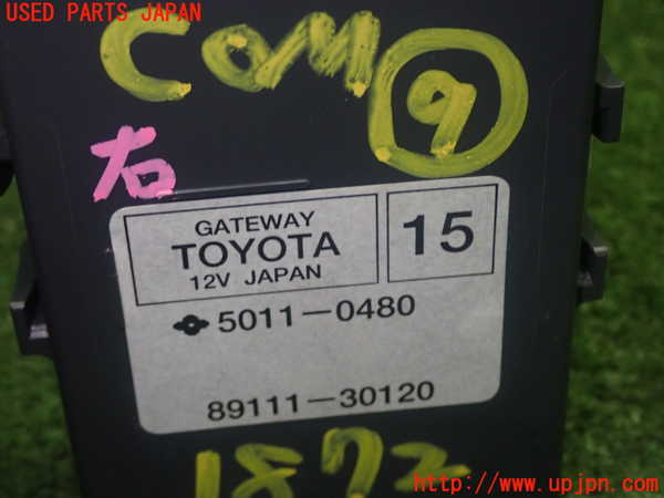 1UPJ-18726154]クラウン ハイブリッド(GWS204)コンピューター9 (ゲートウェイ 89111-30120) 中古_m0003.jpg