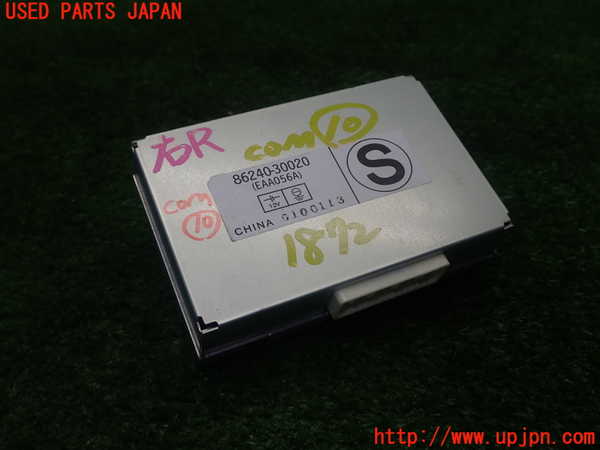1UPJ-18726155]クラウン ハイブリッド(GWS204)コンピューター10 (86240-30020) 中古_m0001.jpg