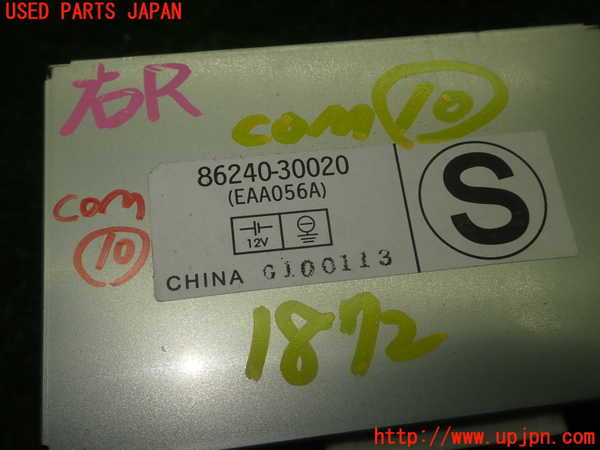 1UPJ-18726155]クラウン ハイブリッド(GWS204)コンピューター10 (86240-30020) 中古_m0003.jpg
