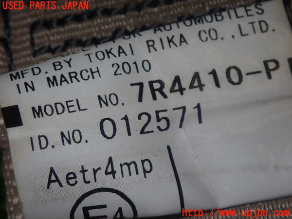 1UPJ-18727075]クラウン ハイブリッド(GWS204)助手席シートベルト 中古_m0005.jpg
