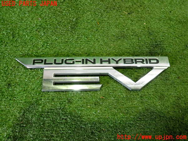 2UPJ-18731631]エクリプスクロス PHEV(GL3W)エンブレム1 中古_m0001.jpg