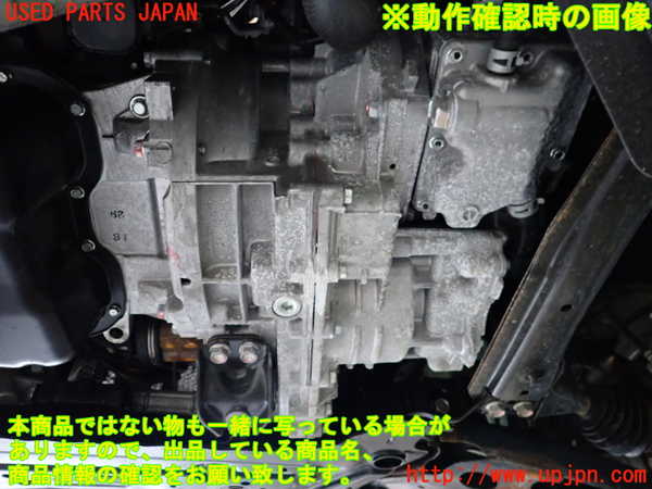 2UPJ-18733010]エクリプスクロス PHEV(GL3W)ミッション AT 4B12-S61-Y61 4WD 【ジャンク品】 中古_m0005.jpg