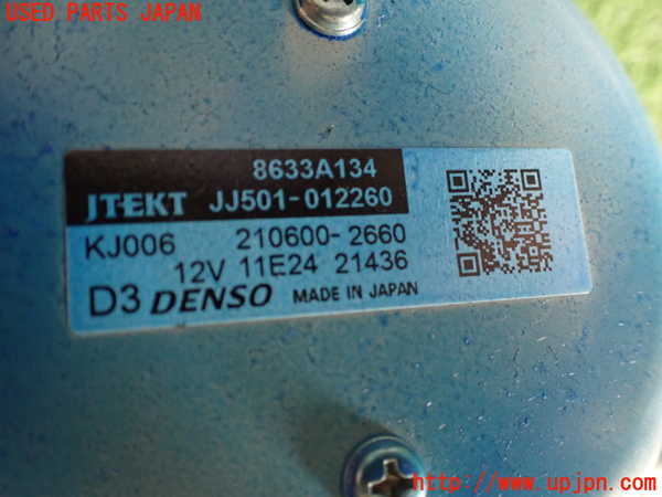 2UPJ-18734260]エクリプスクロス PHEV(GL3W)ステアリングシャフト 中古_m0004.jpg