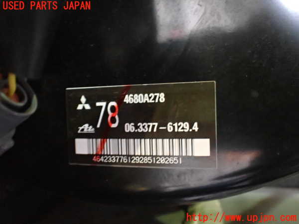 2UPJ-18734055]エクリプスクロス PHEV(GL3W)ブレーキマスターバック 中古_m0003.jpg