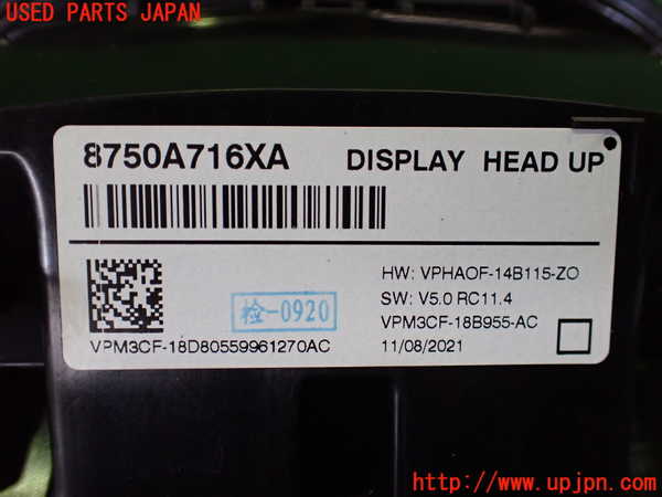 5UPJ-18736239]エクリプスクロス PHEV(GL3W)メーター・その他 中古_m0003.jpg