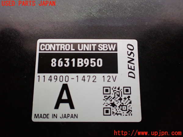 5UPJ-18736148]エクリプスクロス PHEV(GL3W)コンピューター3 (CONTROL UNIT SBW) 中古_m0004.jpg
