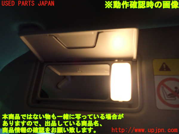 5UPJ-18737630]エクリプスクロス PHEV(GL3W)室内サンバイザー左側 中古_m0004.jpg