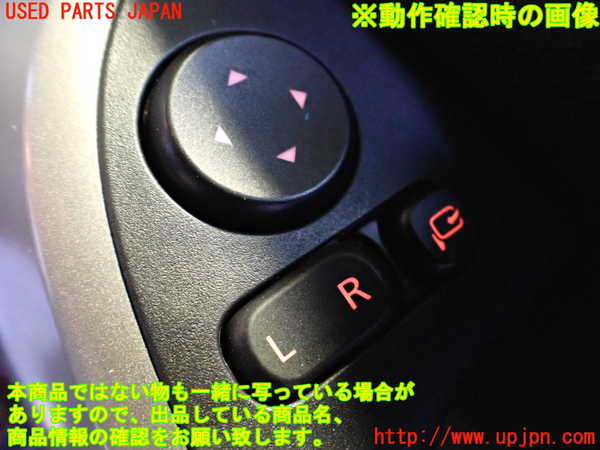 5UPJ-18736280]エクリプスクロス PHEV(GL3W)ミラースイッチ 中古_m0004.jpg