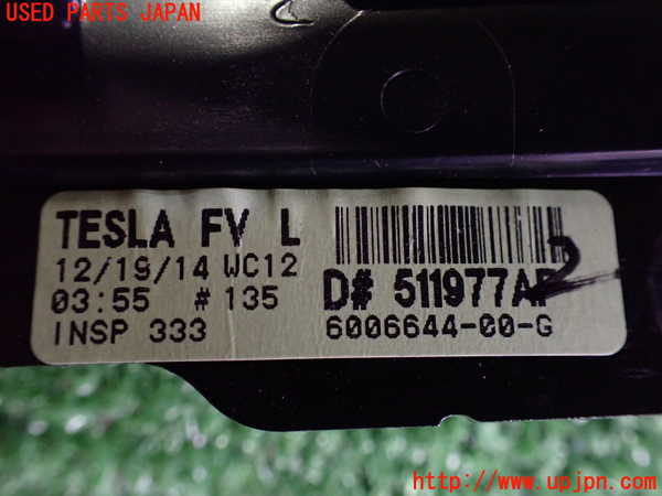 2UPJ-18741202]テスラ・モデル S(SL1SA)左フロント三角窓ガラス 中古 TEMPERLITE M2H5 43R-001074_m0004.jpg