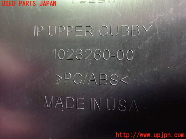 5UPJ-18747841]テスラ・モデル S(SL1SA)小物入れ1 中古_m0004.jpg