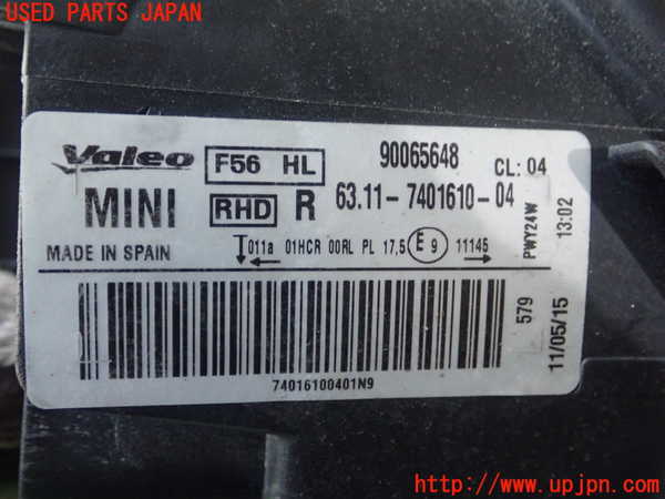 1UPJ-18751130]BMW ミニ(MINI)クーパーS(XS20 F55)右ヘッドライト LED ジャンク部品取り_m0003.jpg